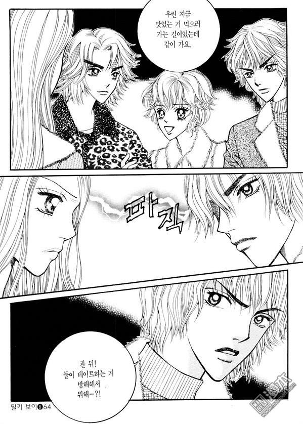 第8話（176P）