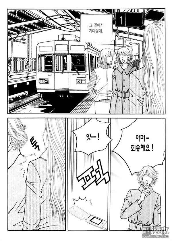 第8話（176P）
