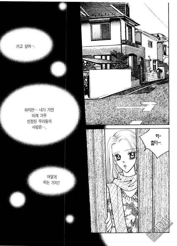 第8話（176P）
