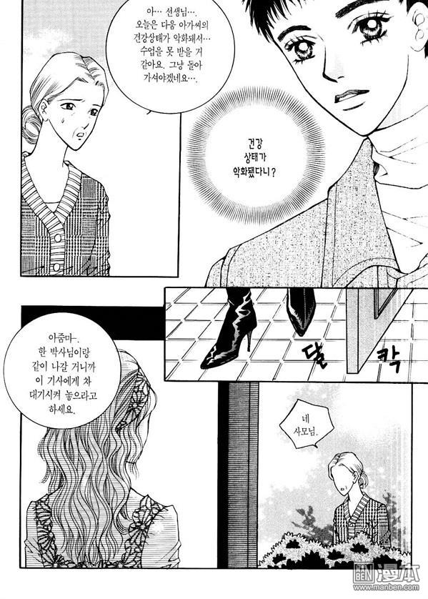 第8話（176P）
