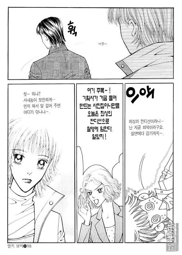 第8話（176P）