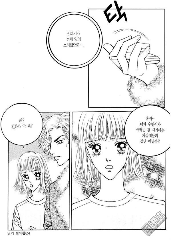 第8話（176P）