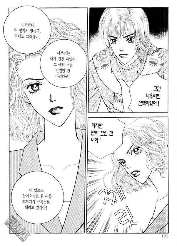 第8話（176P）