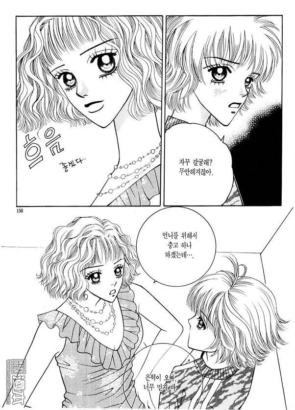 第8話（176P）