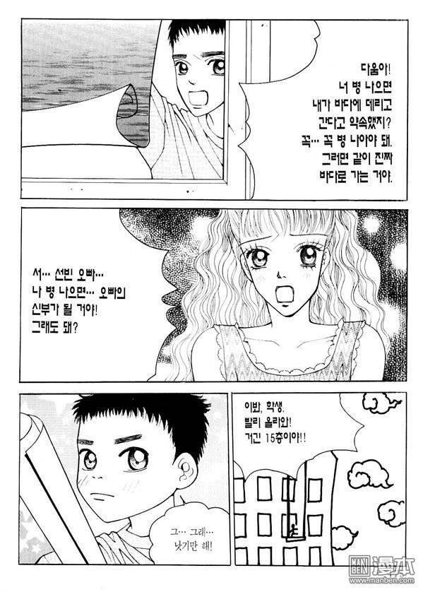 第8話（176P）