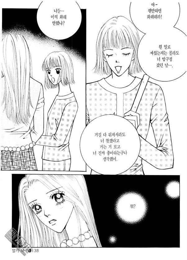 第8話（176P）