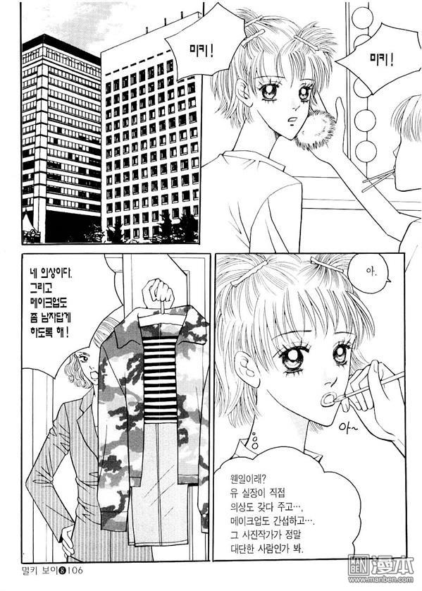 第8話（176P）