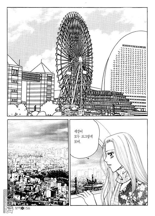 第8話（176P）