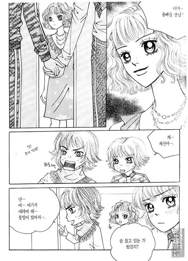 第8話（176P）