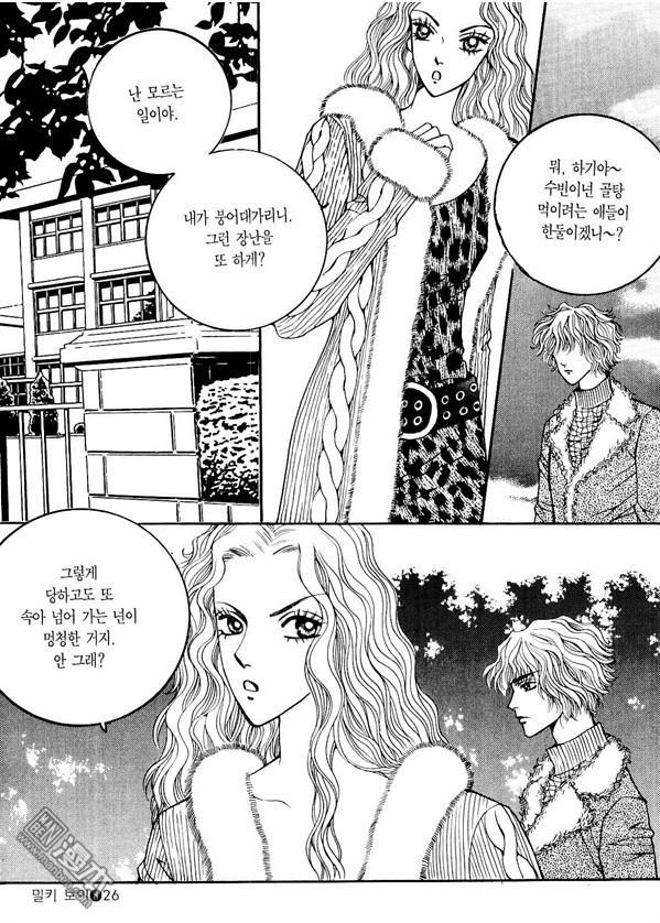第8話（176P）