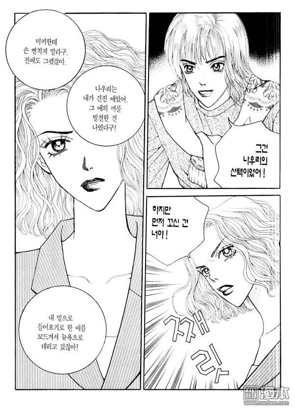 第8話（176P）