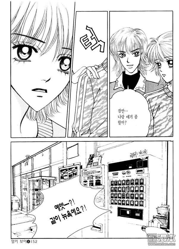 第8話（176P）