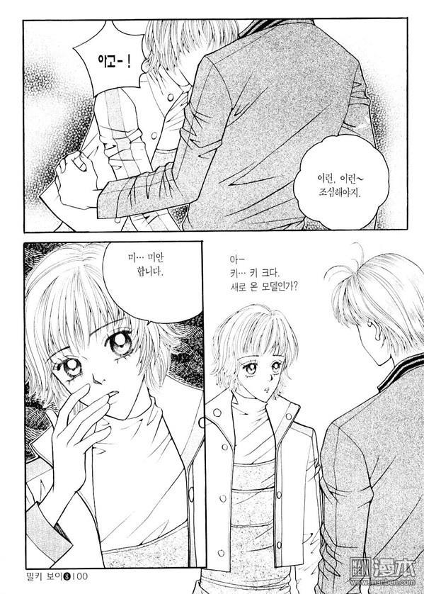 第8話（176P）