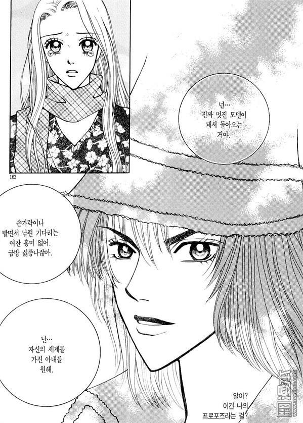 第8話（176P）