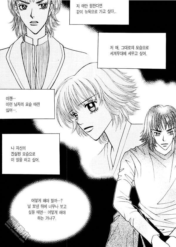 第8話（176P）