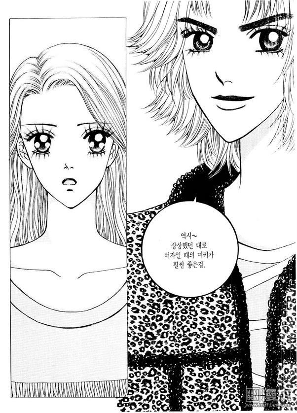 第8話（176P）