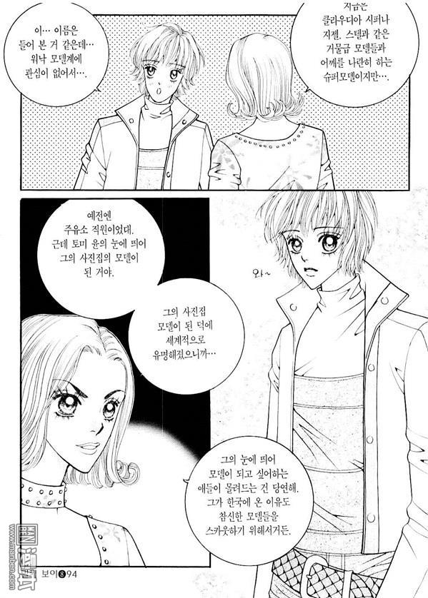 第8話（176P）