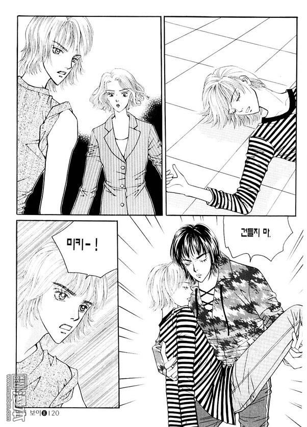 第8話（176P）