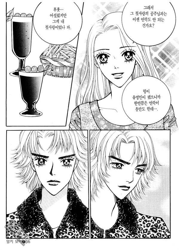 第8話（176P）