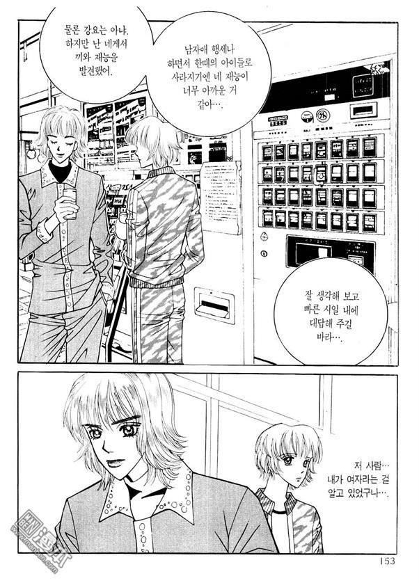 第8話（176P）