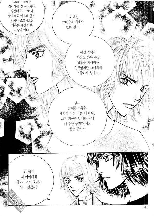 第8話（176P）