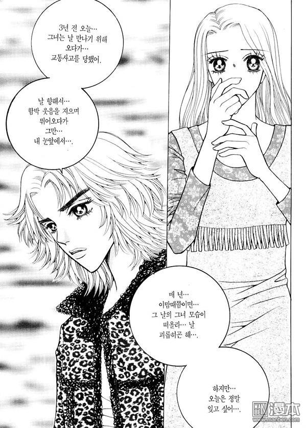 第8話（176P）