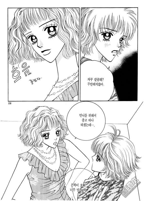 第8話（176P）
