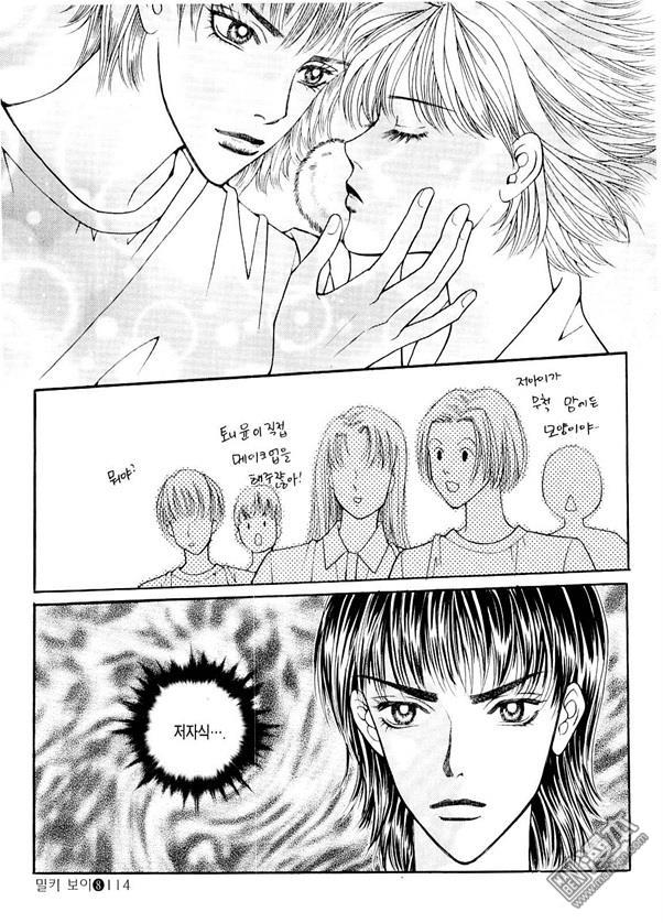 第8話（176P）