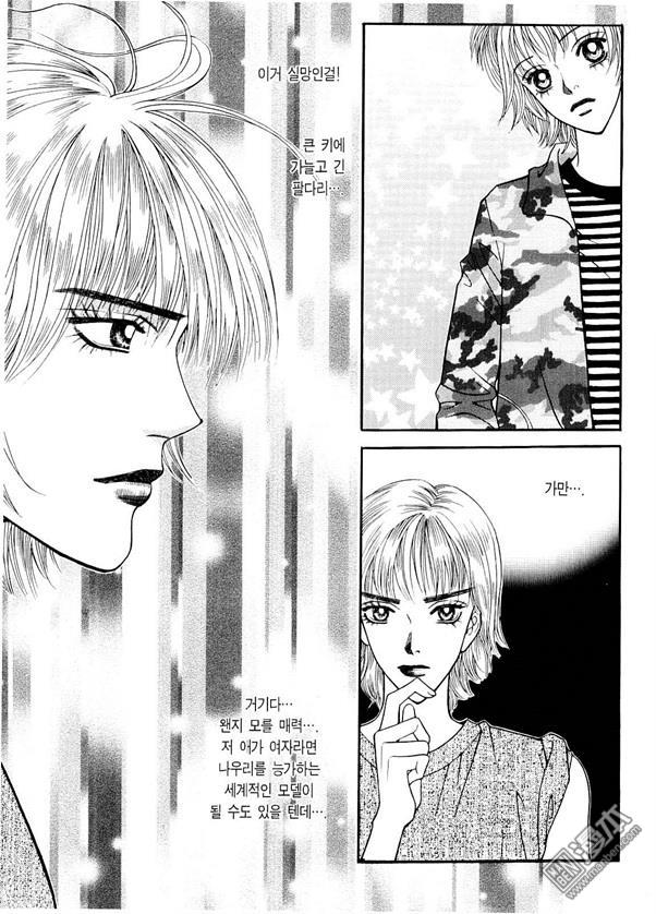 第8話（176P）