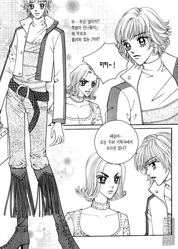 第8話（176P）