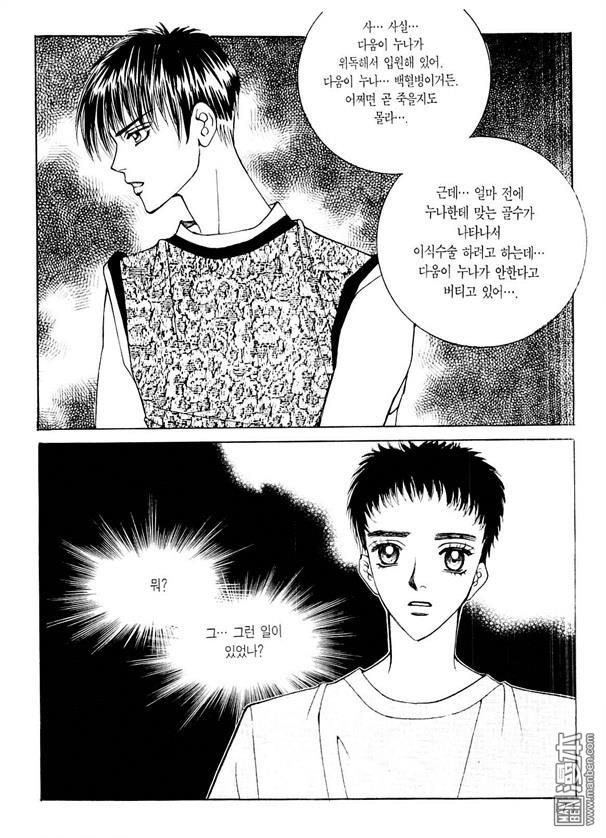 第8話（176P）