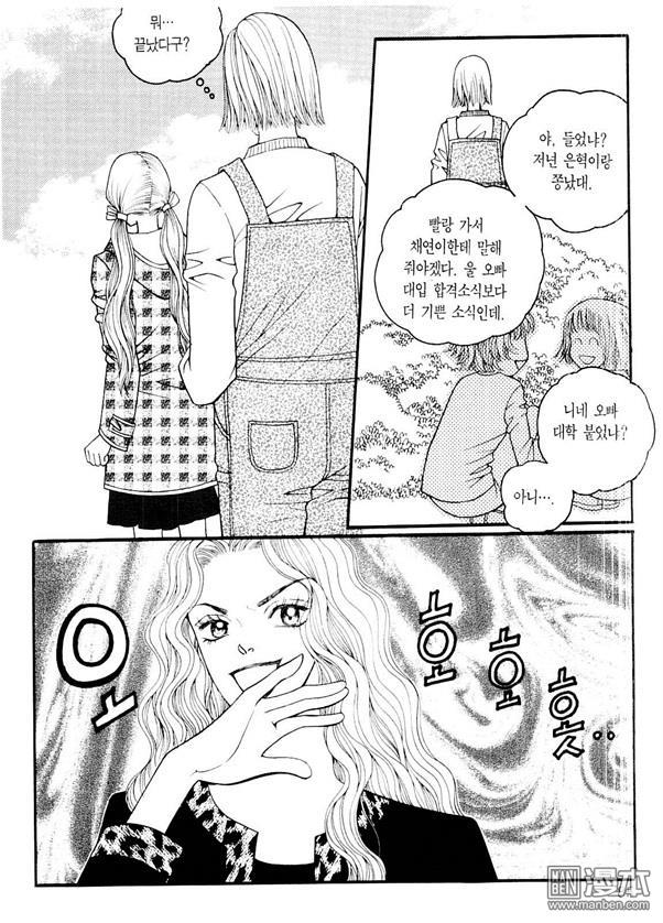 第8話（176P）