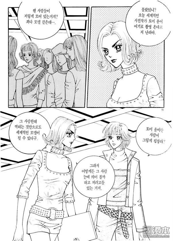 第8話（176P）