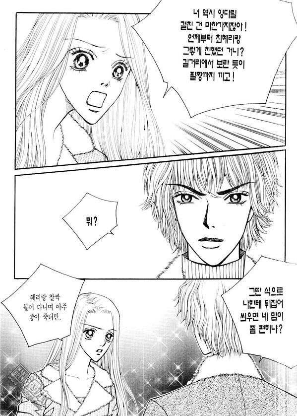 第8話（176P）