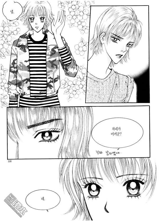 第8話（176P）