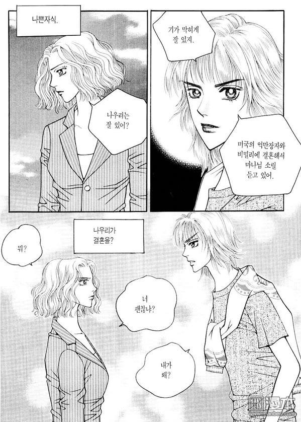 第8話（176P）