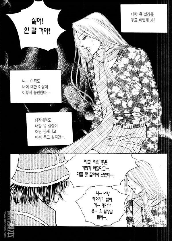 第8話（176P）