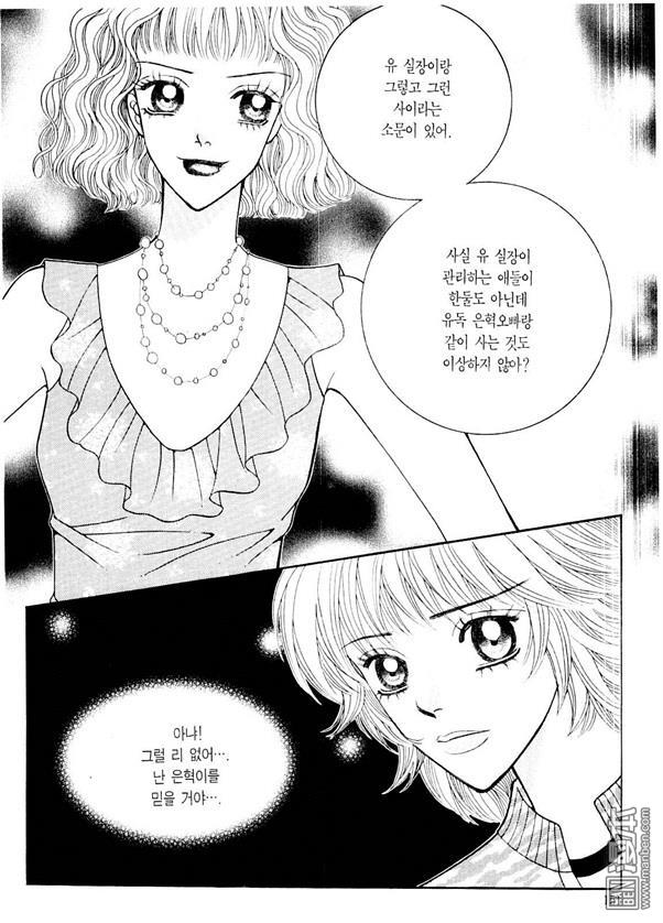 第8話（176P）