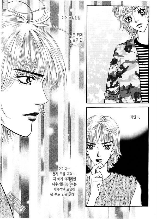 第8話（176P）