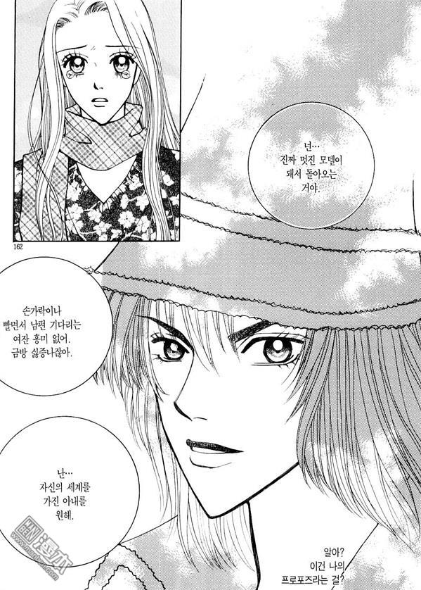 第8話（176P）