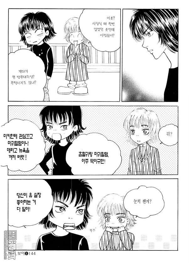 第8話（176P）