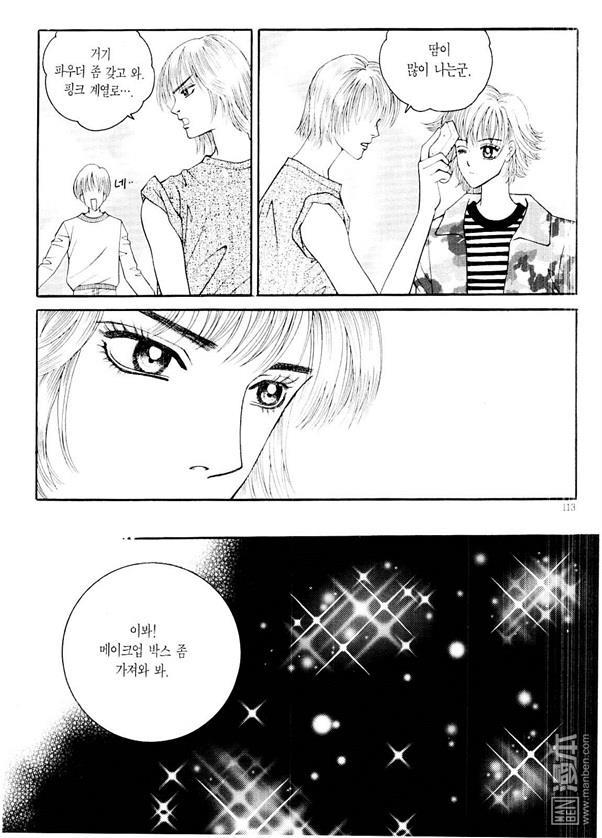 第8話（176P）