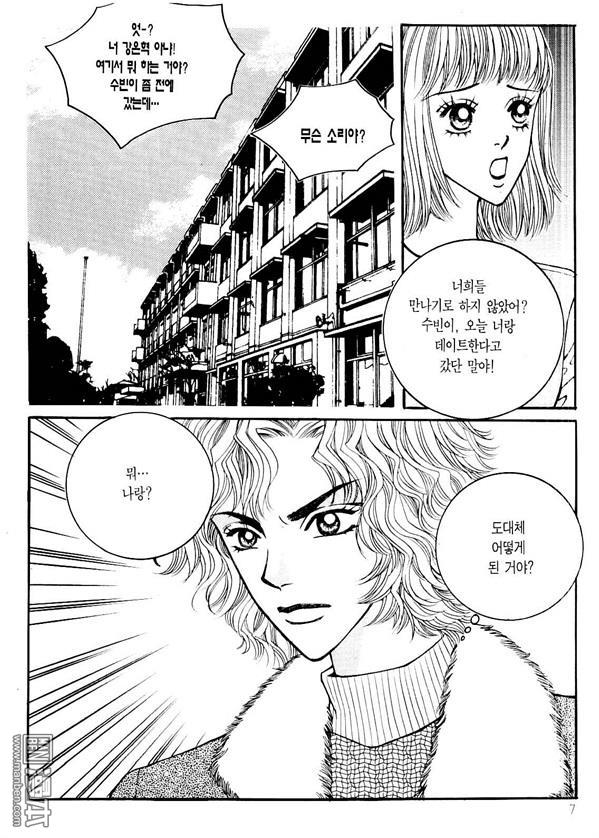 第8話（176P）