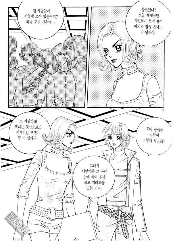 第8話（176P）
