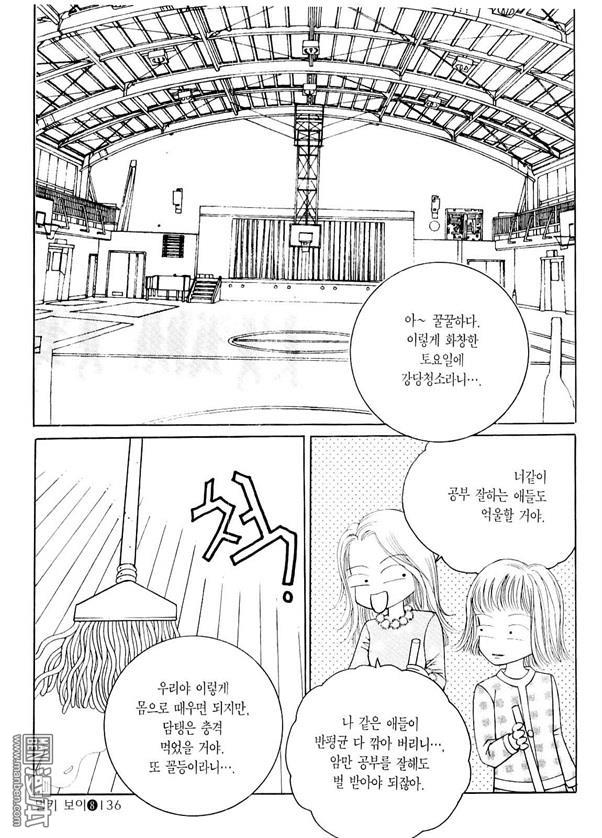 第8話（176P）
