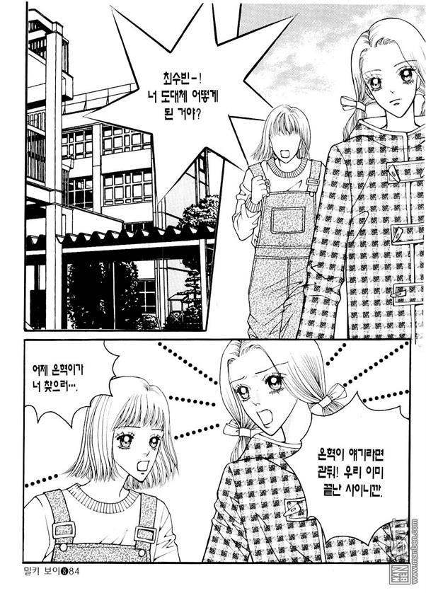 第8話（176P）