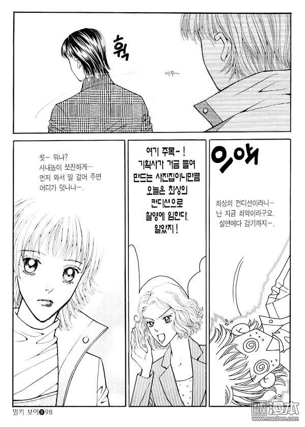 第8話（176P）