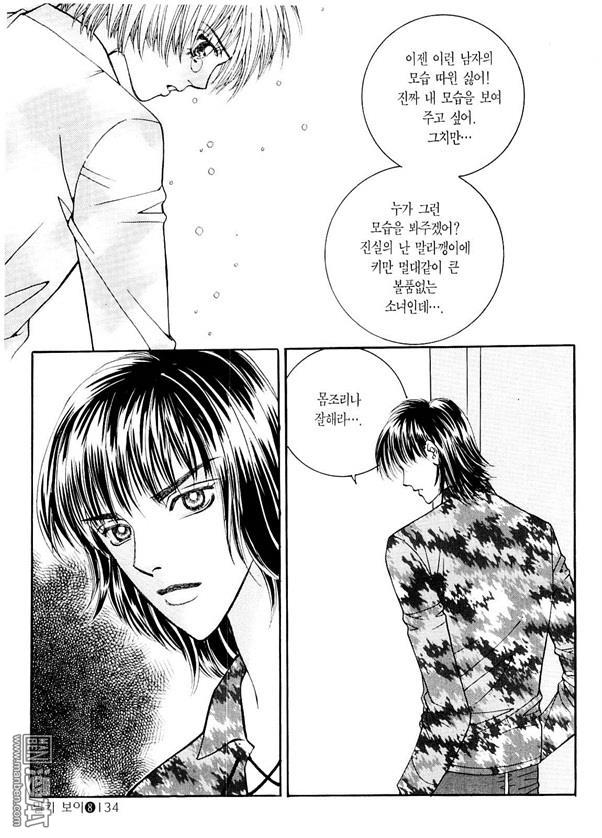第8話（176P）
