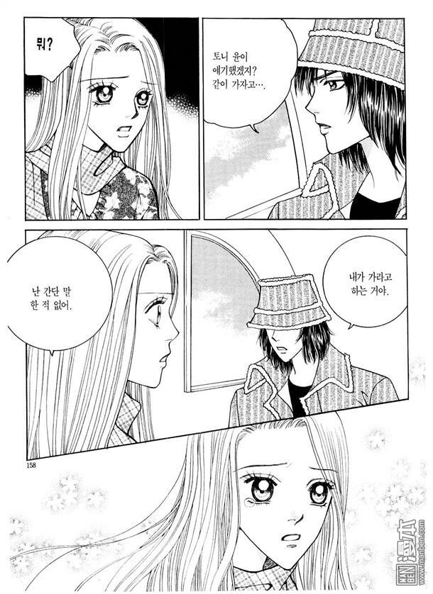 第8話（176P）