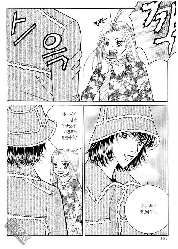 第8話（176P）